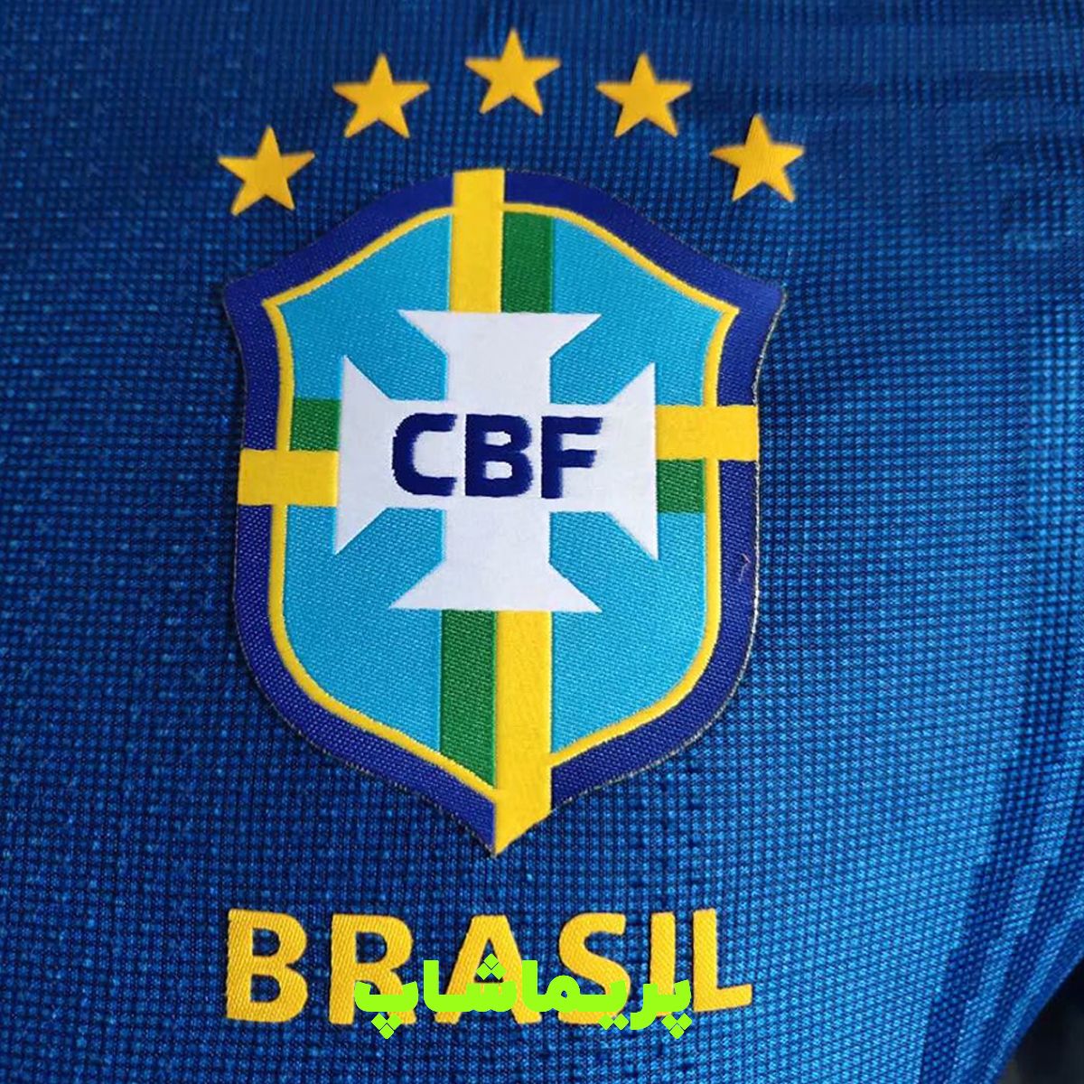 لباس پلیری دوم برزیل 2021