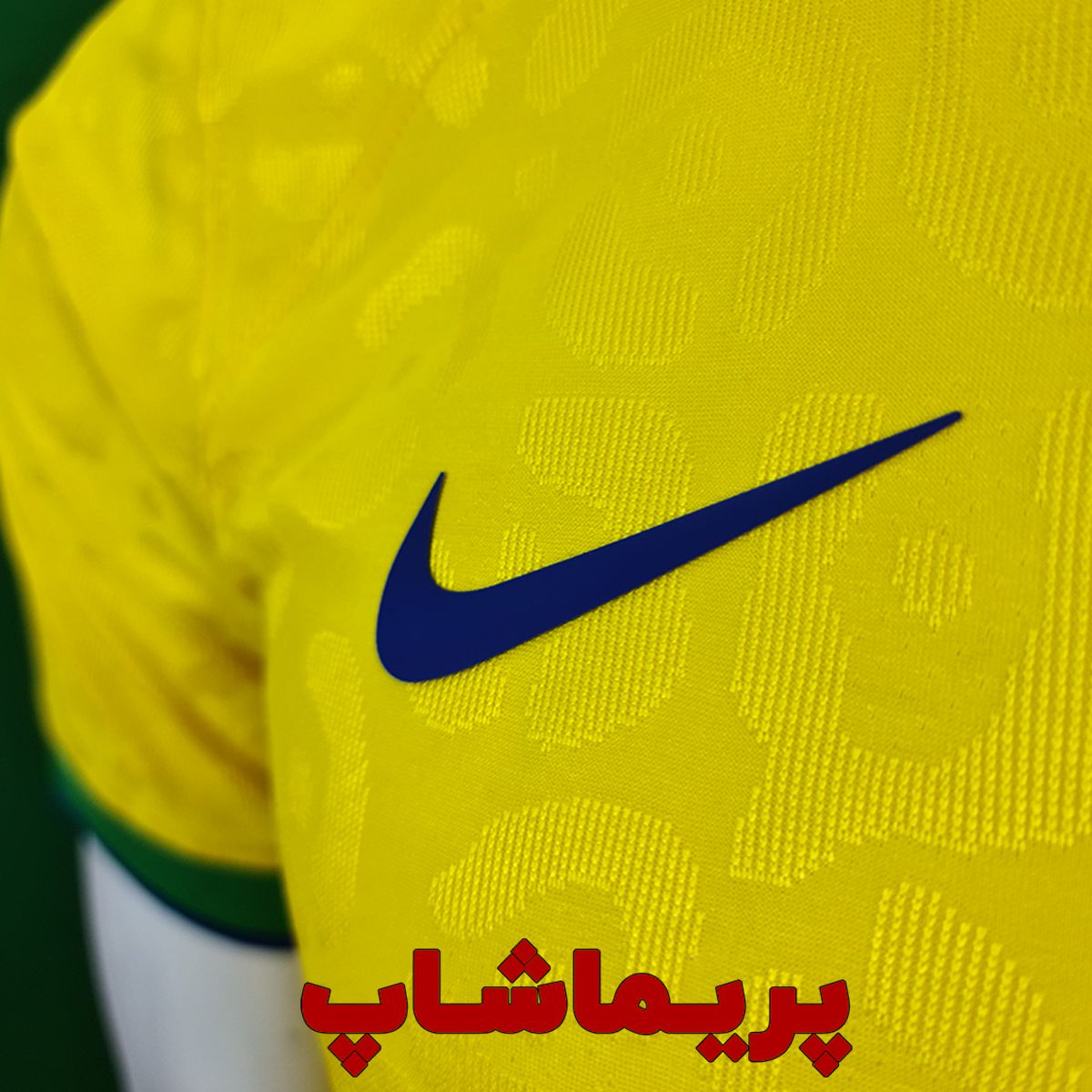 لباس پلیری تیم ملی برزیل 2022