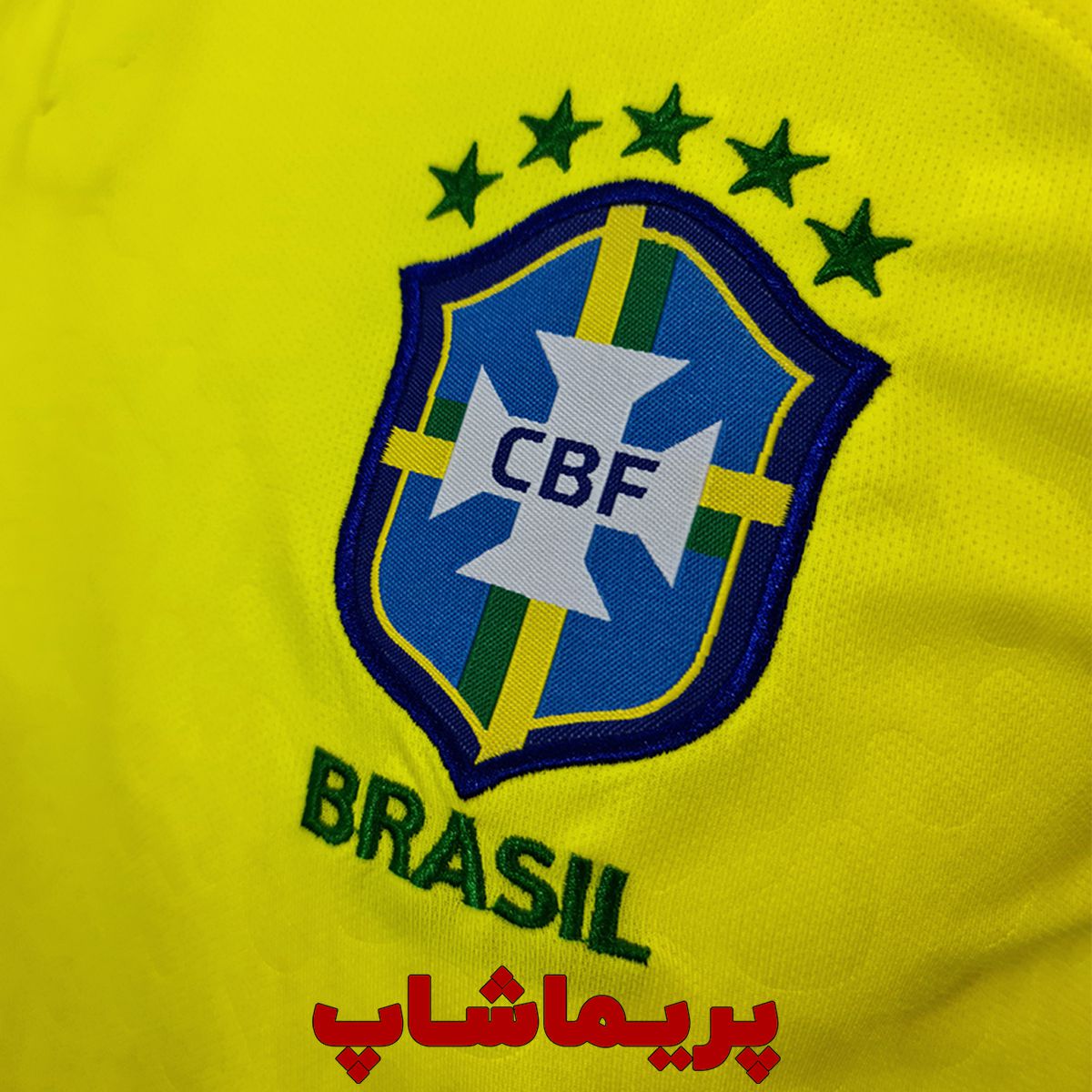 کیت برزیل 2022