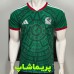 کیت مکزیک 2026