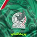 کیت مکزیک 2026