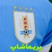 کیت تیم ملی اروگوئه 2022