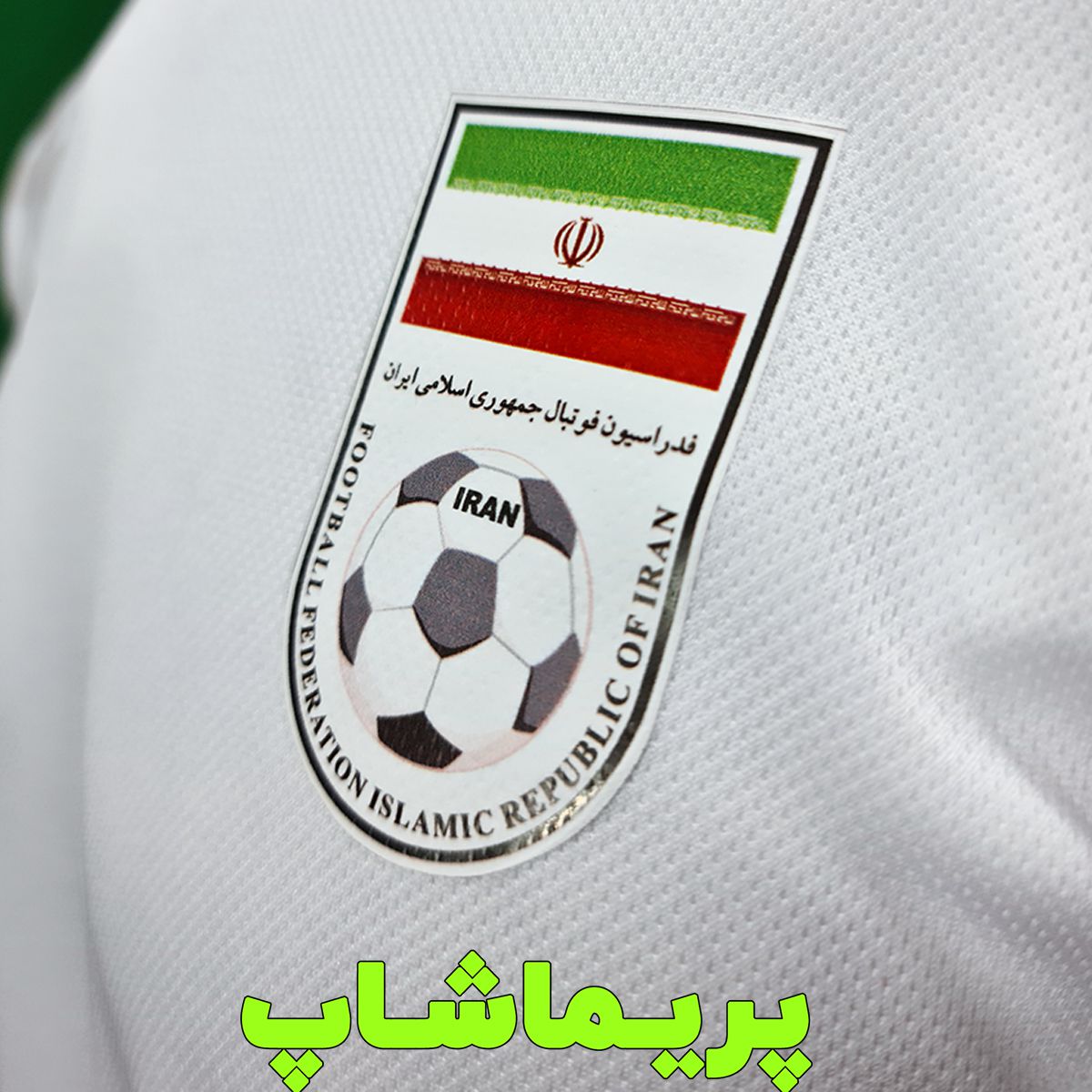 کیت تیم ملی ایران جام جهانی 2022