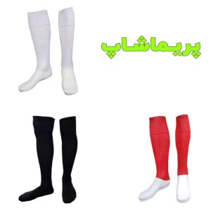 جوراب تیم ملی ایران | خرید جوراب ایران - پریماشاپ