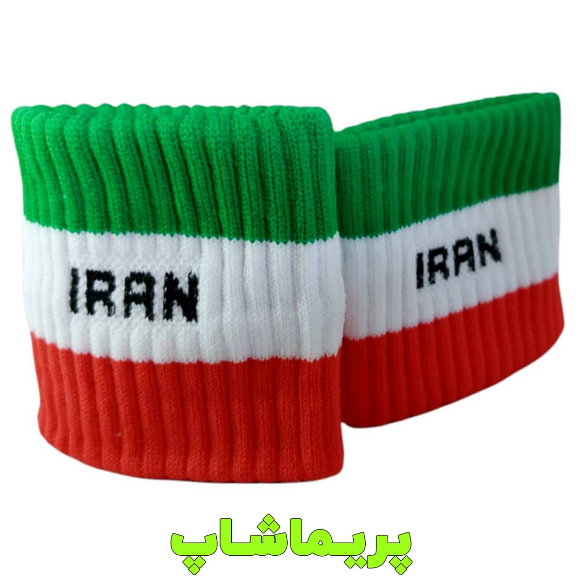 مچ بند ایران کشی