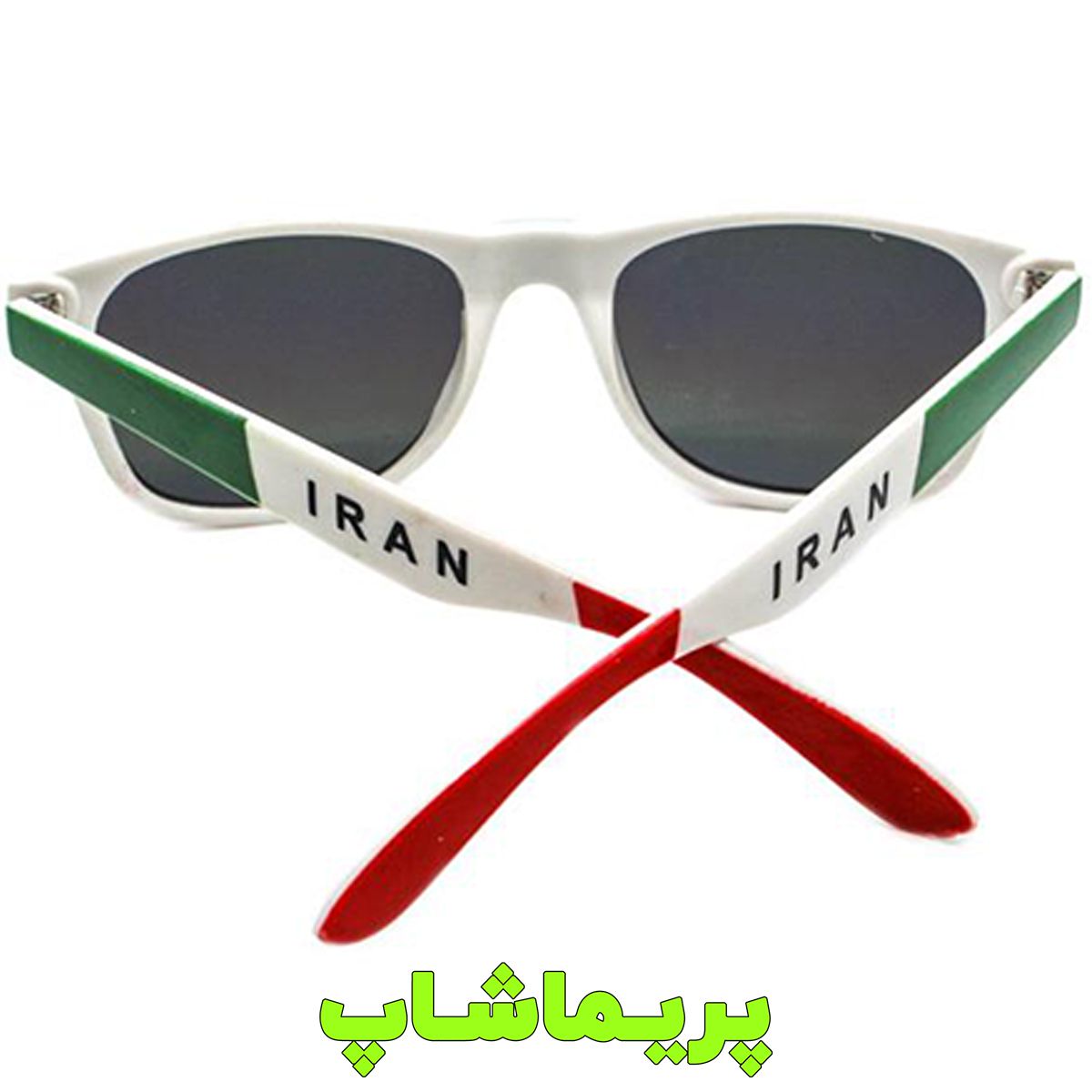 عینک دودی ایران
