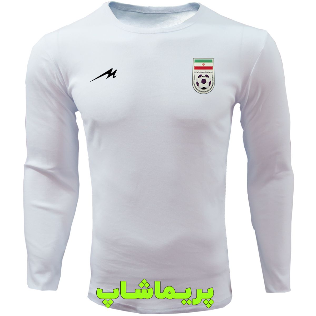 لباس هواداری ایران سفید یقه گرد آستین بلند