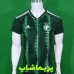 لباس تیم ملی عربستان 2023