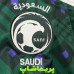 لباس تیم ملی عربستان 2026