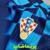لباس پلیری دوم کرواسی 2022