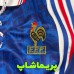 لباس فرانسه 1996
