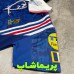 لباس فرانسه 1996