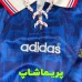 لباس فرانسه 1996