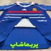 لباس بچه گانه فرانسه 1998 کیفیت ست