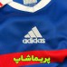 لباس بچه گانه فرانسه 1998 کیفیت ست