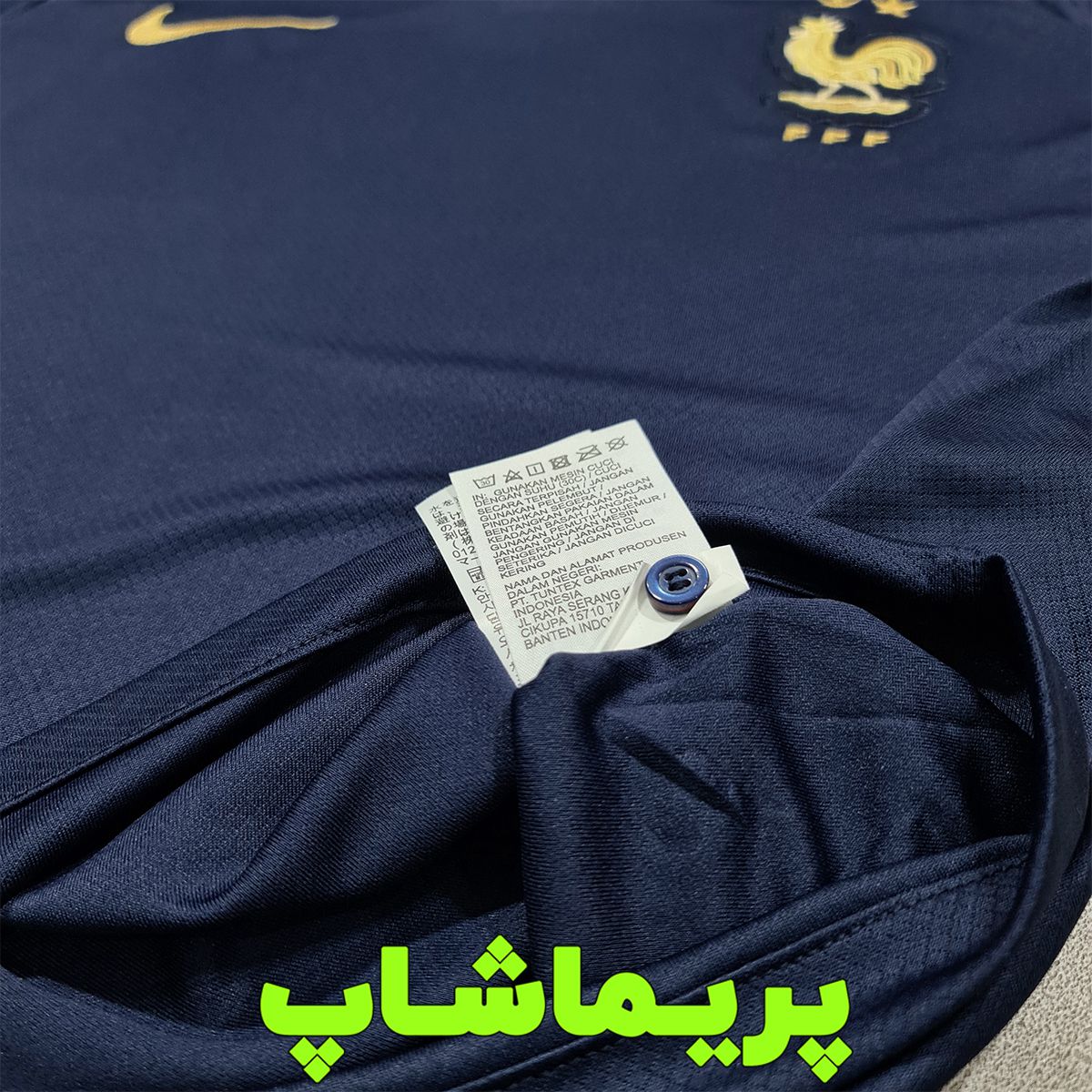 لباس تیم ملی فرانسه 2022