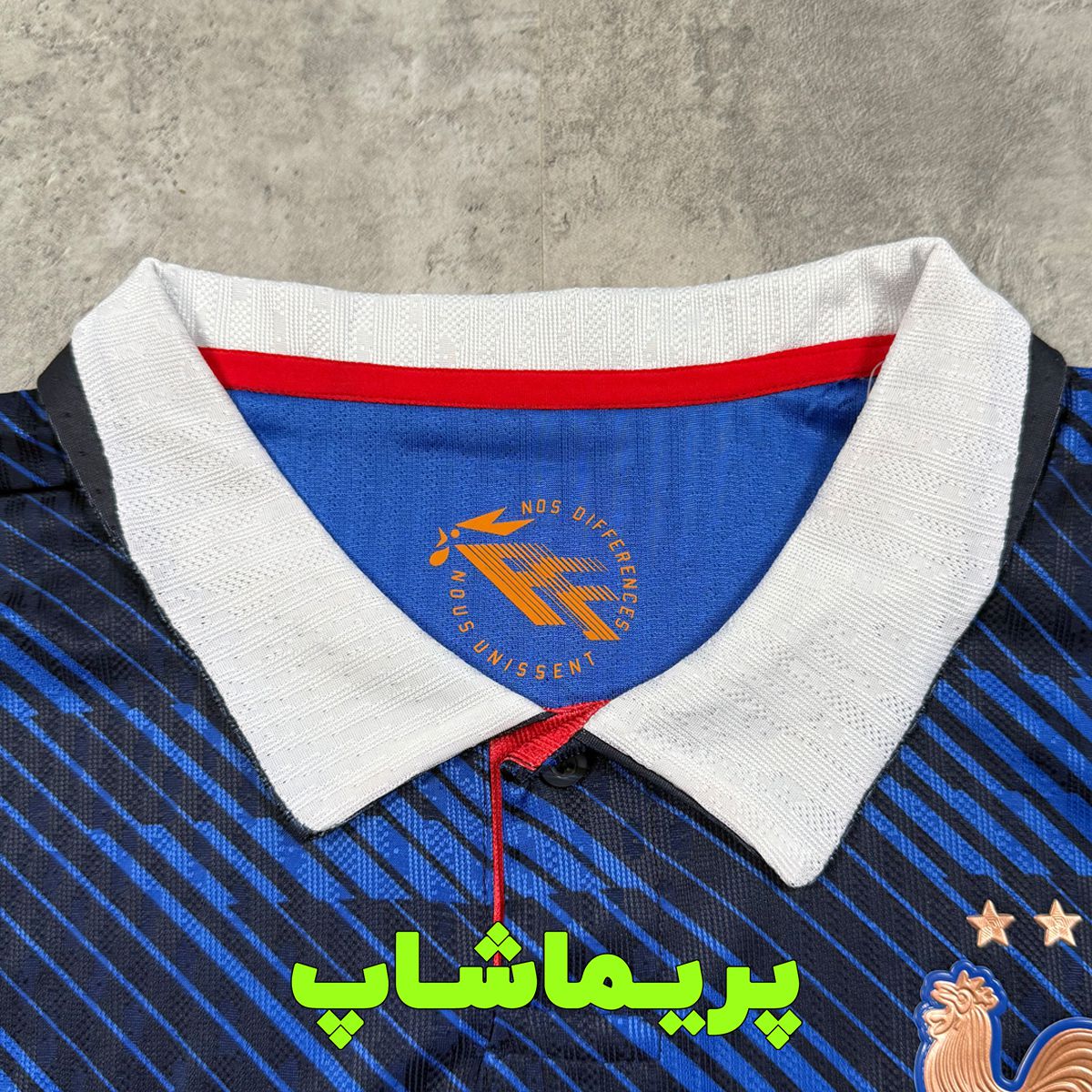 لباس پلیری فرانسه 2026 لباس پلیری فرانسه 2026