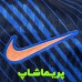 لباس پلیری آستین بلند فرانسه 2026