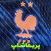لباس پلیری آستین بلند فرانسه 2026