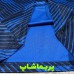 لباس بچه گانه فرانسه 2026
