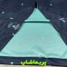 لباس دوم آلمان 2026