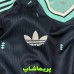 لباس دوم آلمان 2026