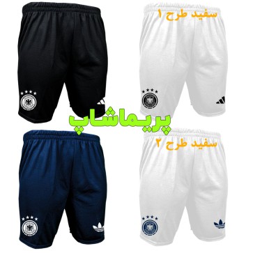 شورت آلمان (طرح اورجینال)