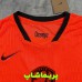 لباس پلیری هلند 2026