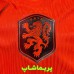 لباس پلیری هلند 2026