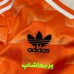 لباس هلند 1988