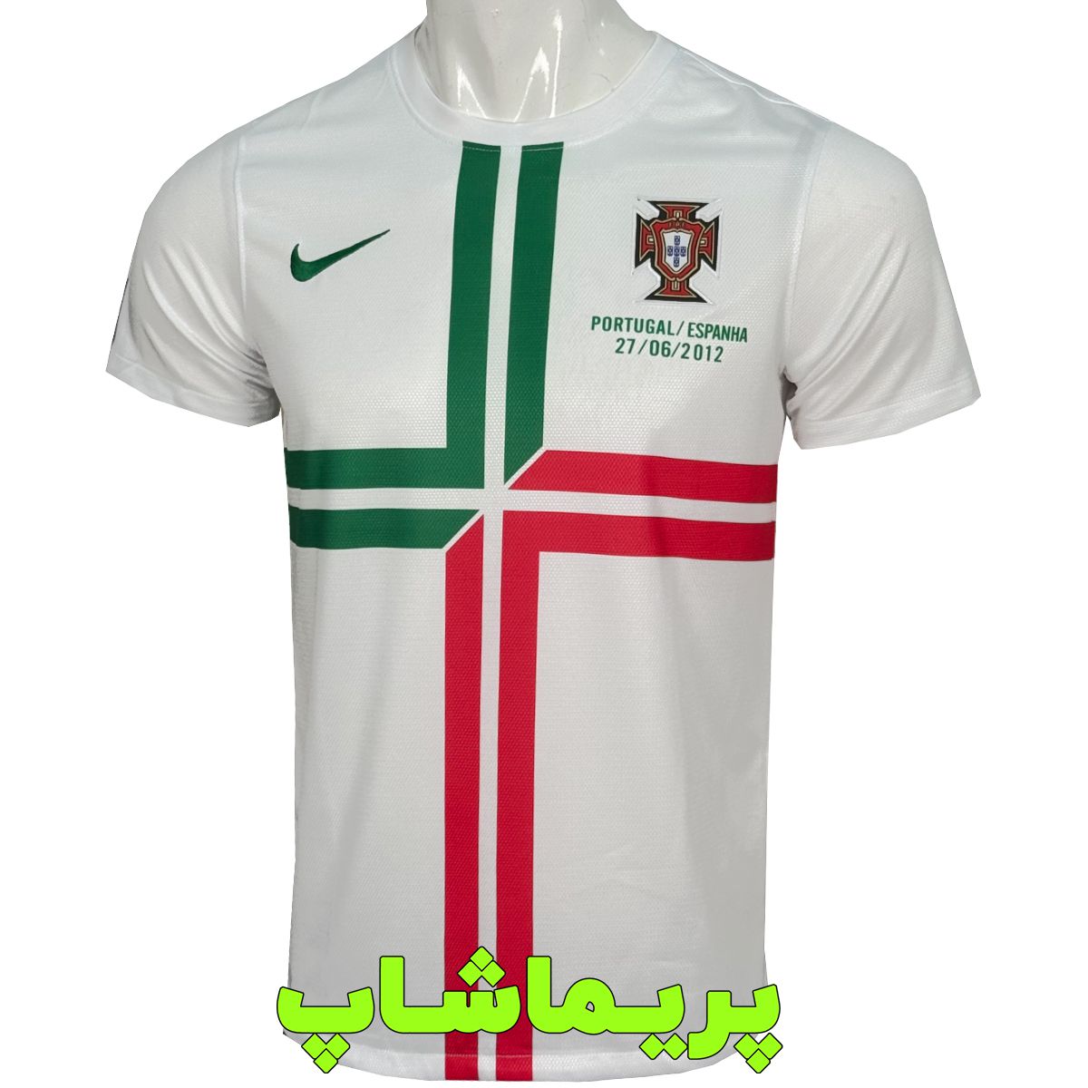 لباس دوم پرتغال 2012 لباس دوم پرتغال 2012