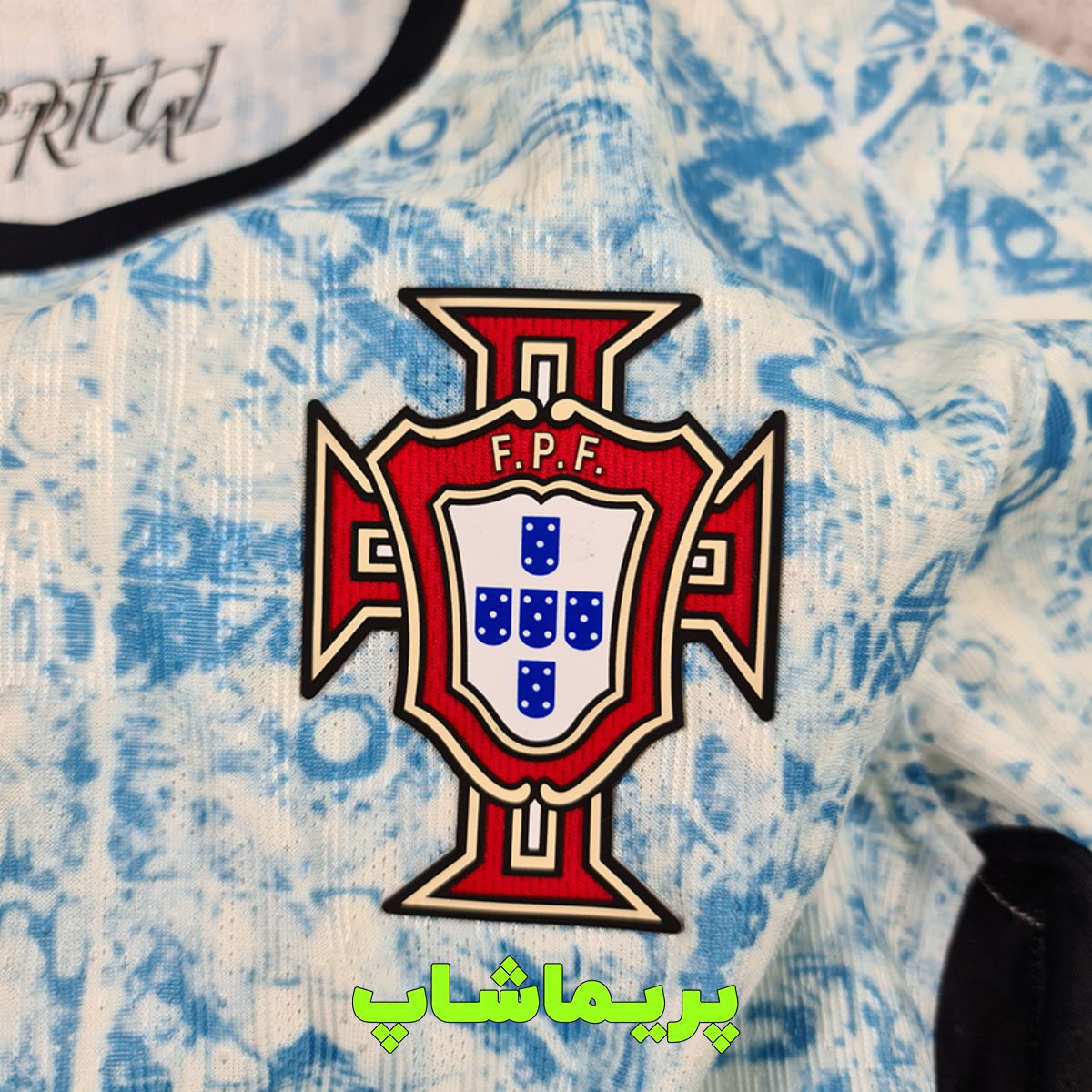 لباس دوم پلیری پرتغال 2024