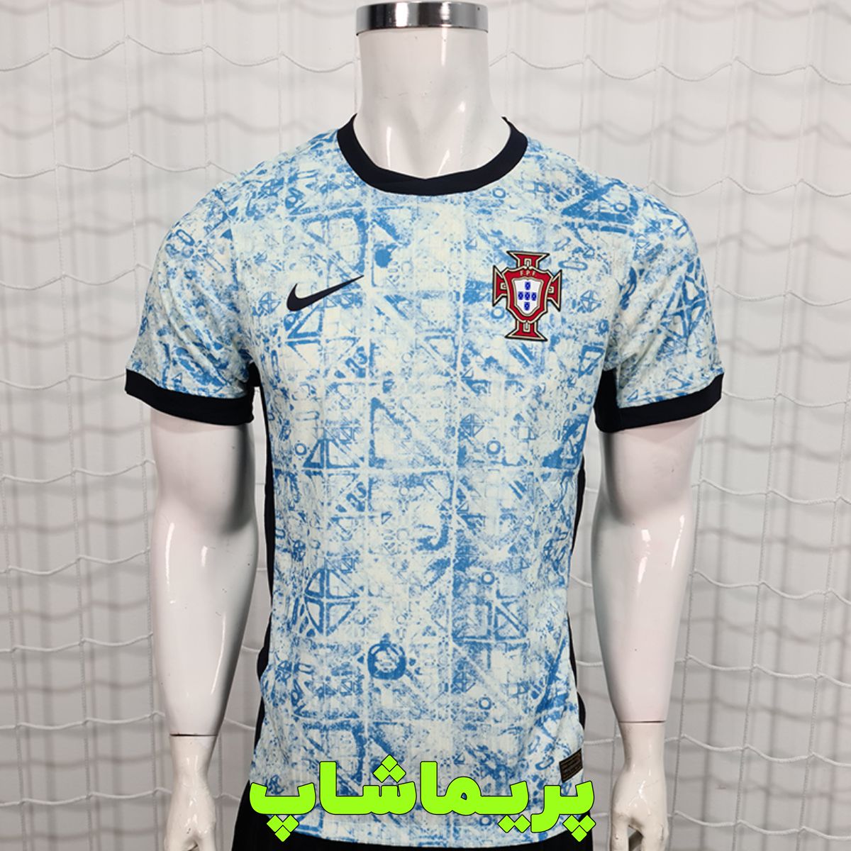 لباس دوم پلیری پرتغال 2024