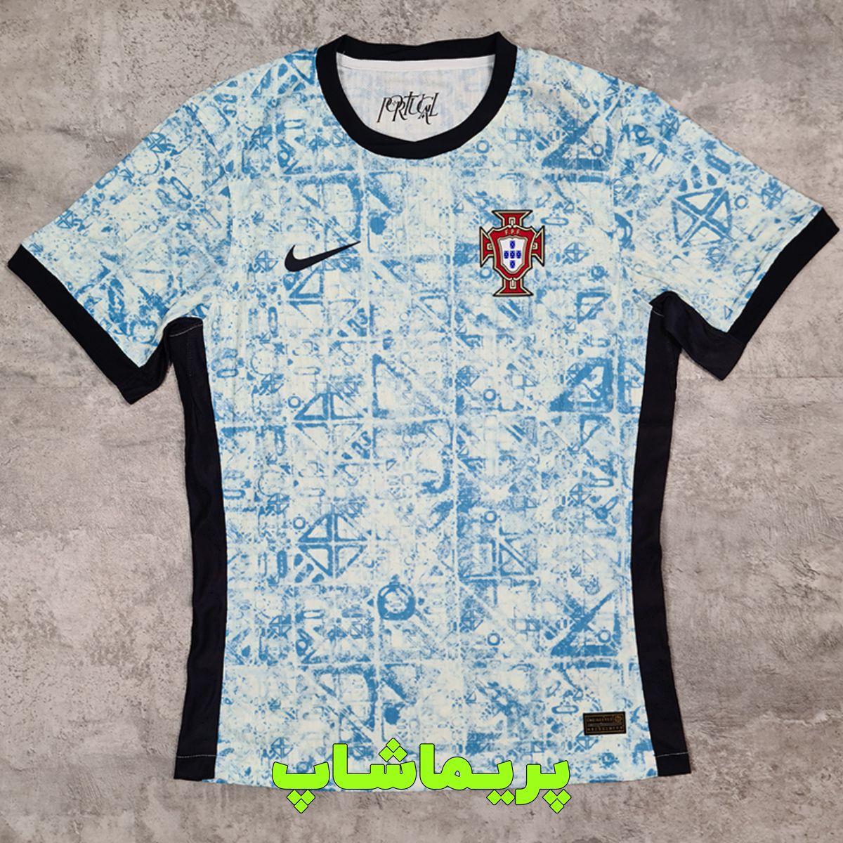 لباس دوم پلیری پرتغال 2024