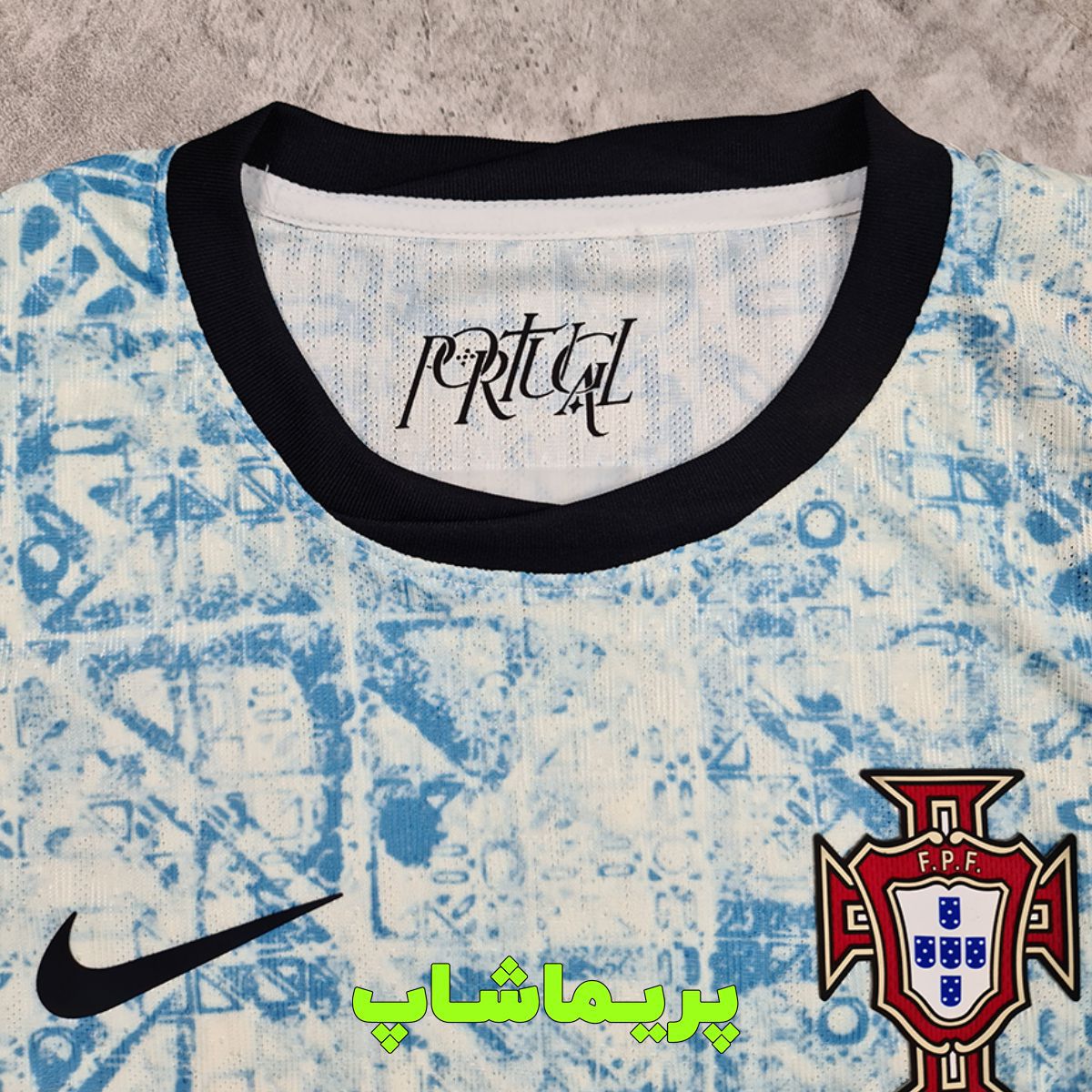 لباس دوم پلیری پرتغال 2024