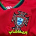 لباس تیم ملی پرتغال 2024