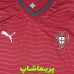 لباس پلیری آستین بلند پرتغال 2026