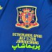 لباس دوم اسپانیا 2010