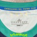لباس دروازه بانی اسپانیا 2010