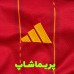 لباس بچه گانه اسپانیا 2026