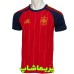 لباس اسپانیا 2026