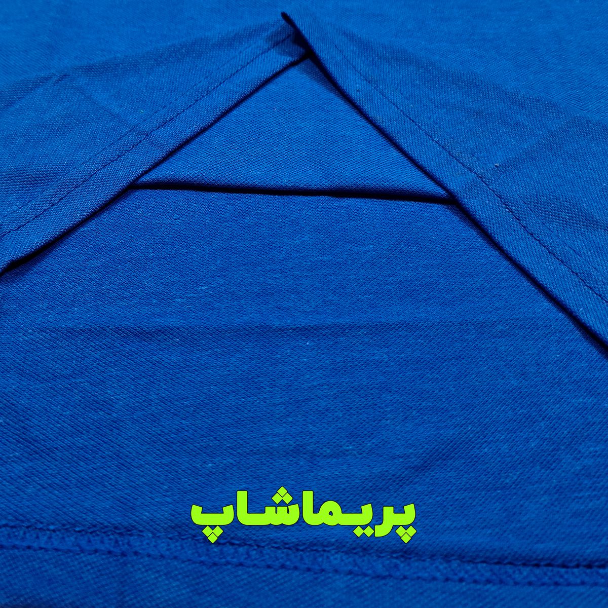 پولوشرت  استقلال آبی با پارچه جودون سوزنی و تک رنگ