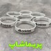 دستبند آدیداس سفید سیلیکونی