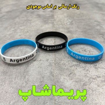 دستبند آرژانتین سیلیکونی