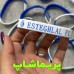 دستبند استقلال سیلیکونی سفید آبی