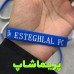 دستبند استقلال سیلیکونی سفید آبی