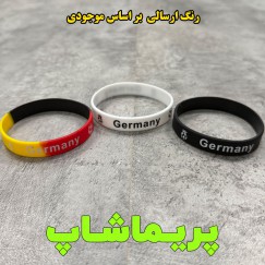 دستبند آلمان سیلیکونی 