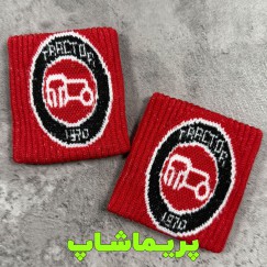 مچ بند تراکتور 