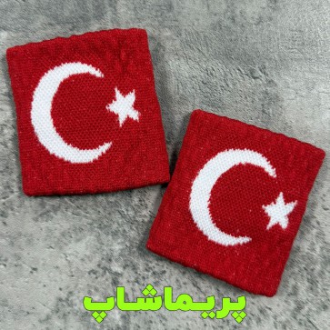 مچ بند تیم ملی ترکیه