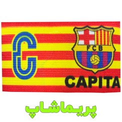 بازوبند کاپیتانی بارسلونا طرح پرچم کاتالونیا 